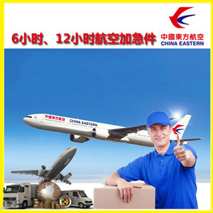 无锡硕放航空邮寄公司谈空运的四大作用是什么